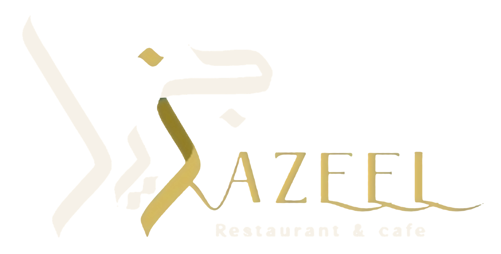 Jazeel Restaurant & Café
